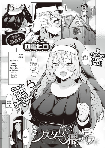 [Shiden Hiro] Sister's Wai Life | A Nun's Obscene Life (COMIC ExE 35) [Spanish] [Digital] cover