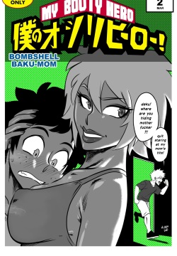 My Booty Hero 02 - Bombshell Baku-Mom -1280x