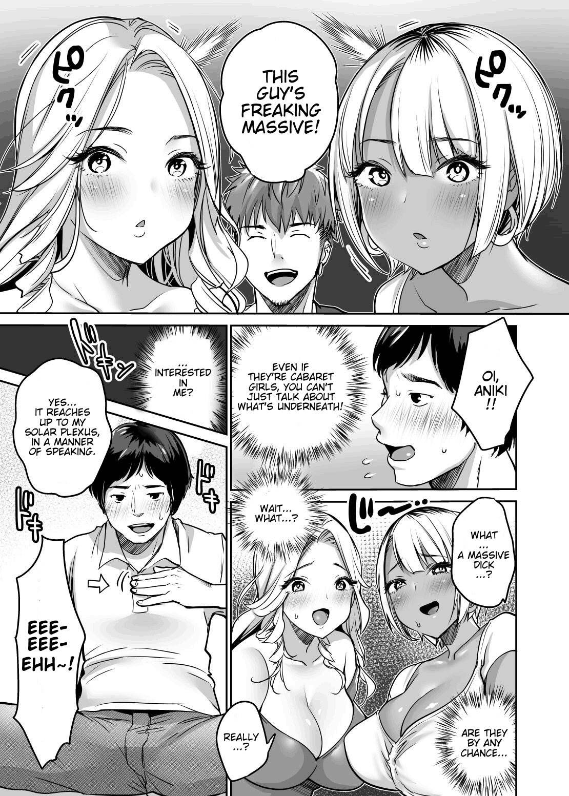 InCha datte Gal to Yaritai! ~Kyokon Appeal o Ganbatta Kekka~ | Even shady guys want to fuck gals! ~The result of my efforts to show off my huge dick~ page 11 full