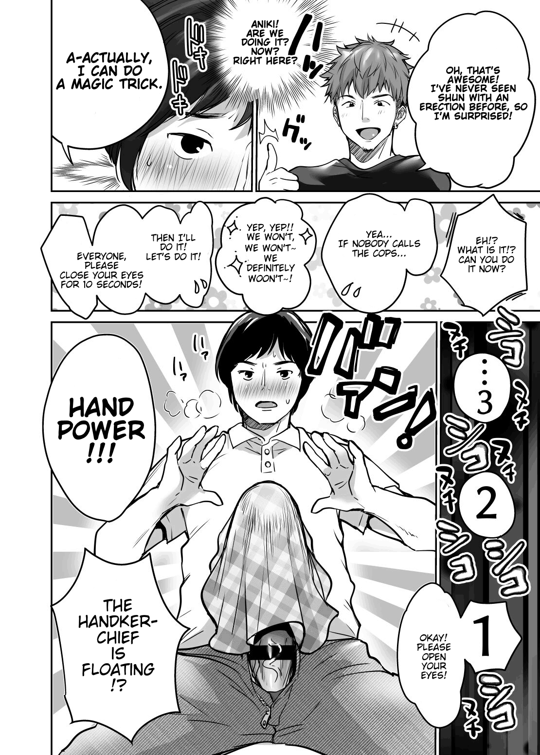 InCha datte Gal to Yaritai! ~Kyokon Appeal o Ganbatta Kekka~ | Even shady guys want to fuck gals! ~The result of my efforts to show off my huge dick~ page 12 full