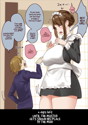 [Uru] master and maid [English] cover