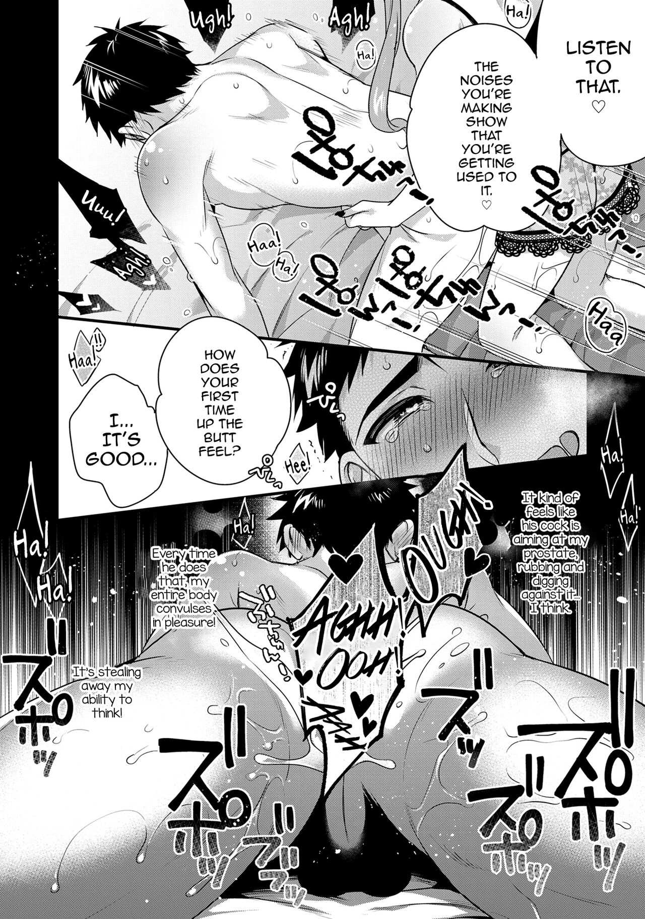 ♂Datsu! Otokonoko Keikaku page 12 full