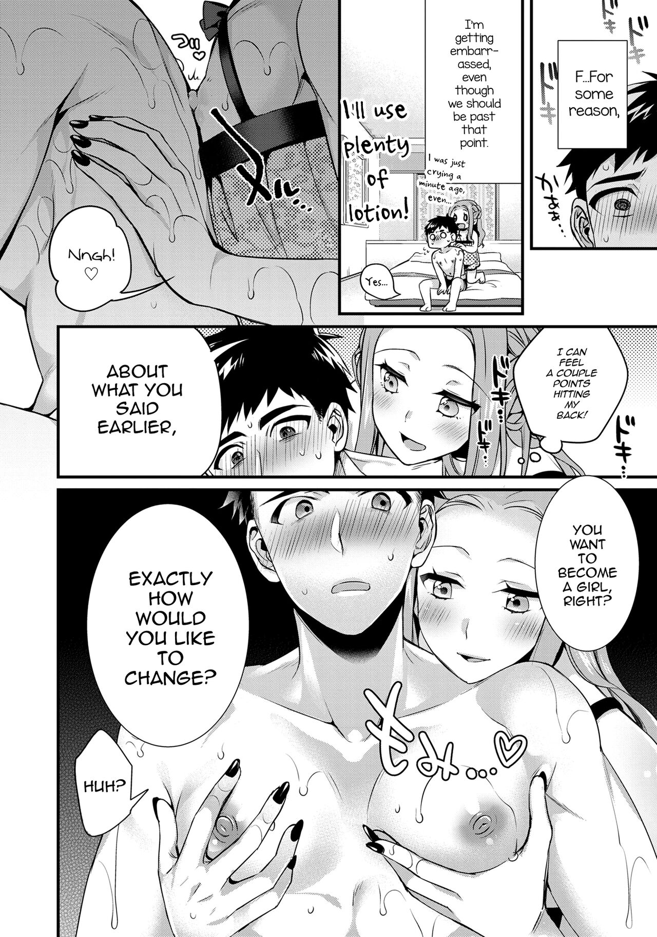 ♂Datsu! Otokonoko Keikaku page 4 full