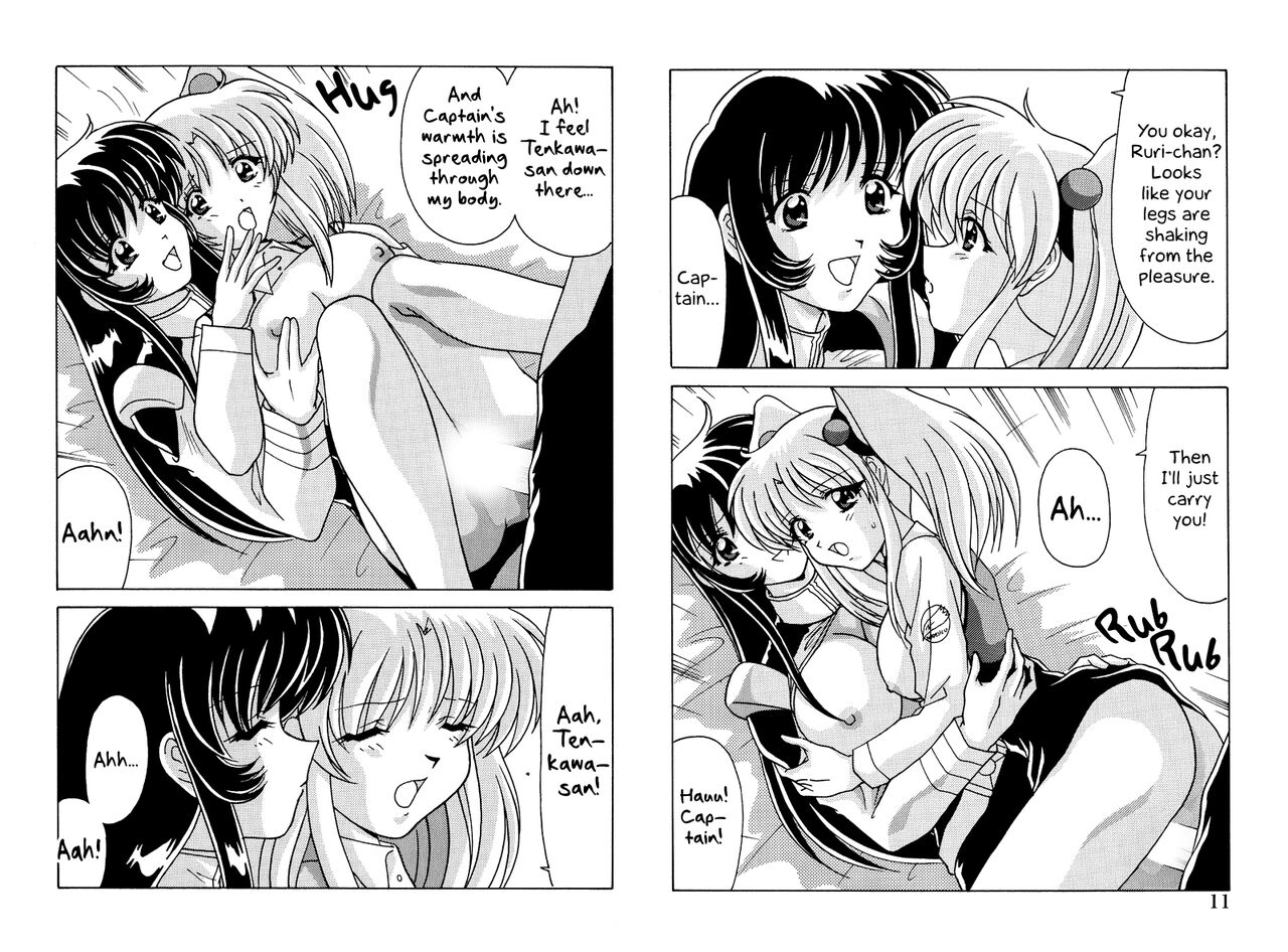 Nade Nade Shiko Shiko 4 Chapter 1 | Ruri Ruri Babump-Babump page 11 full