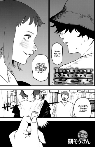 [Ken Sogen] better than sex vol. 3 (COMIC Anthurium 2022-02)  [spanish] [Digital] [Lust no Fansub] cover