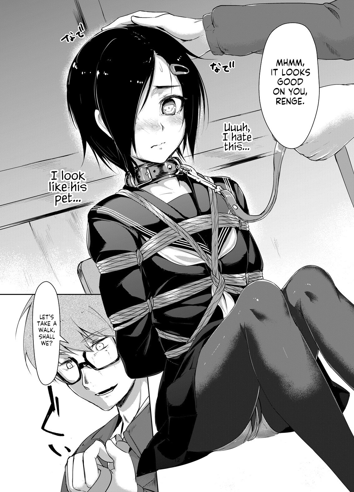 Rengesou Ni page 11 full