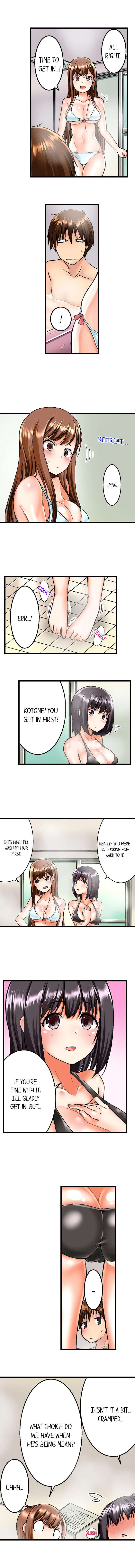 Overflow - My Brother's Slipped Inside Me In The Bathtub  CH 1-78 page 9 full
