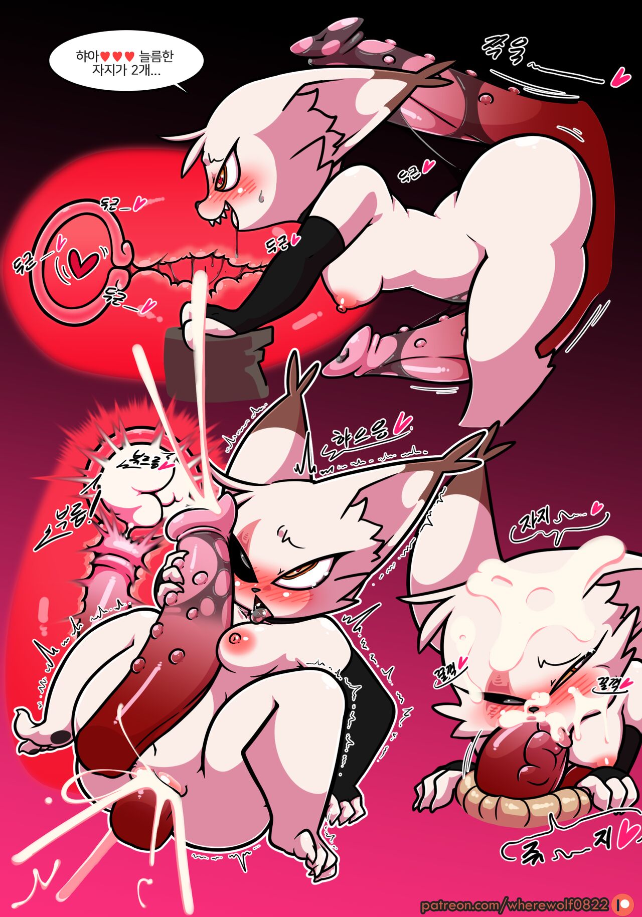 How To Train Skaarl page 4 full