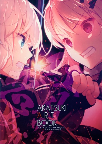 [CRYSTALIA] CRYSTALIA 4thPROJECT Akatsuki Yureru Koi Akari AKATSUKI ART BOOK cover