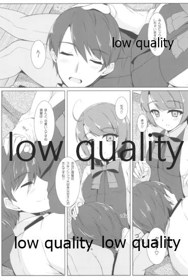 夕雲姉さんに甘え中♡ page 6 full