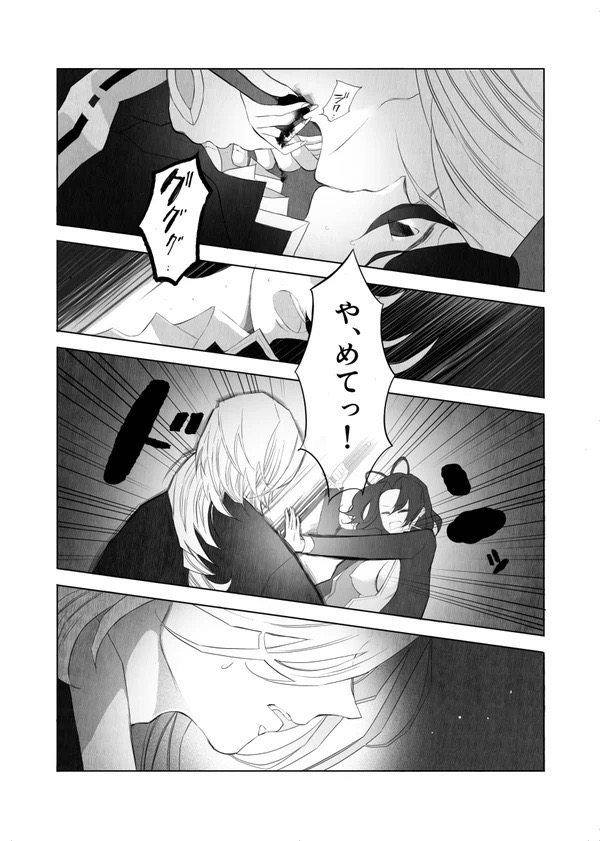 Aisho Dyeing page 11 full
