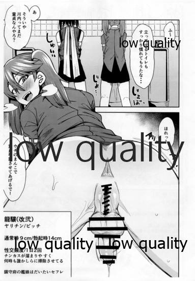 Shikone .02 page 2 full