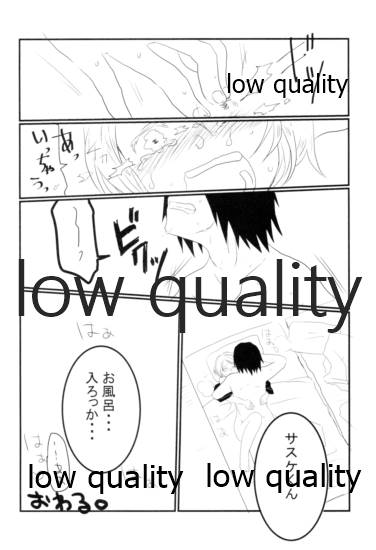 Meoto no Itonami page 11 full