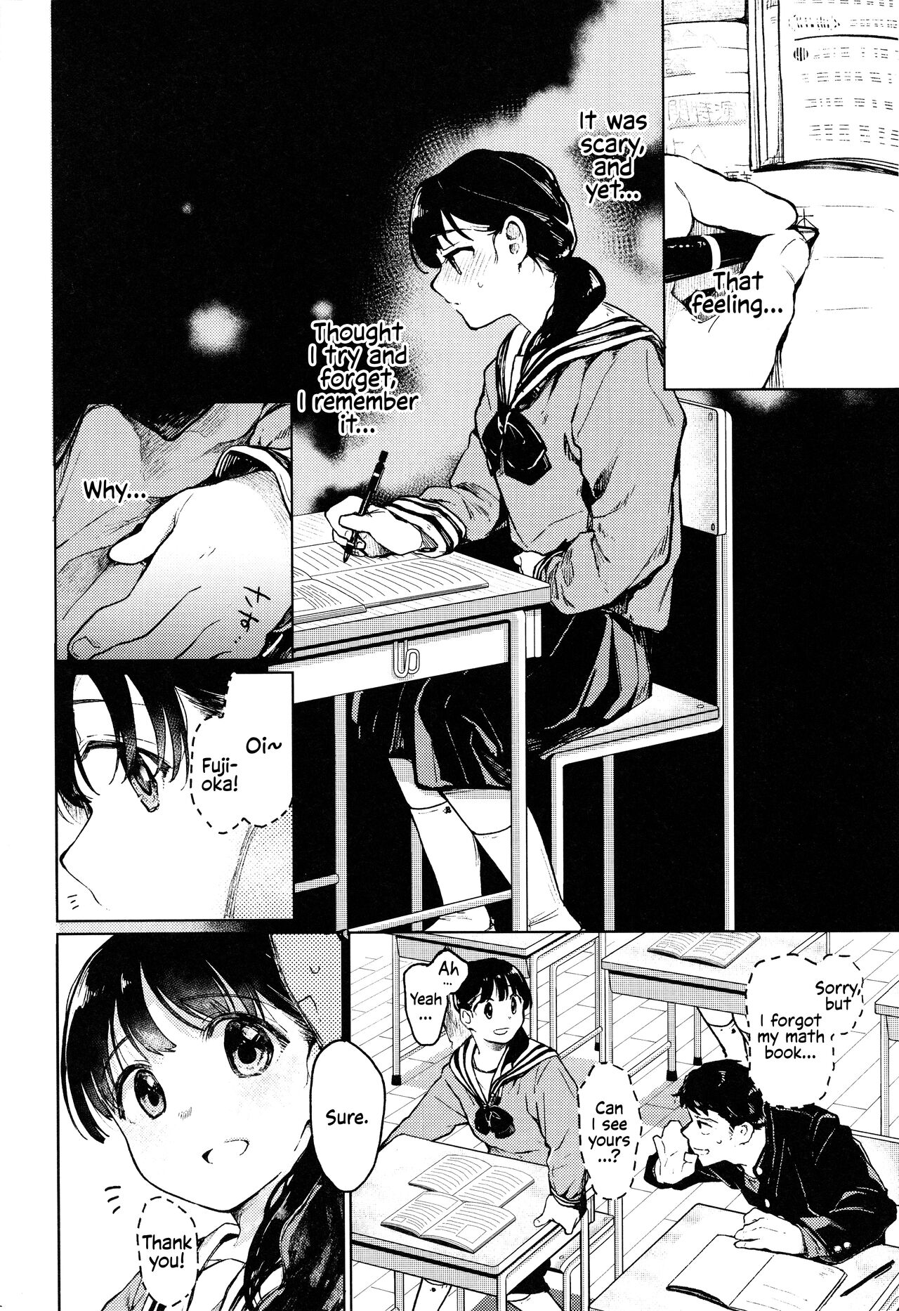 Oji-san to. 2 - with an old guy. page 3 full
