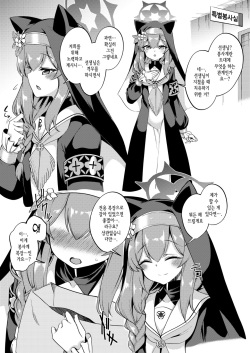 Mari-chan Ecchi Manga