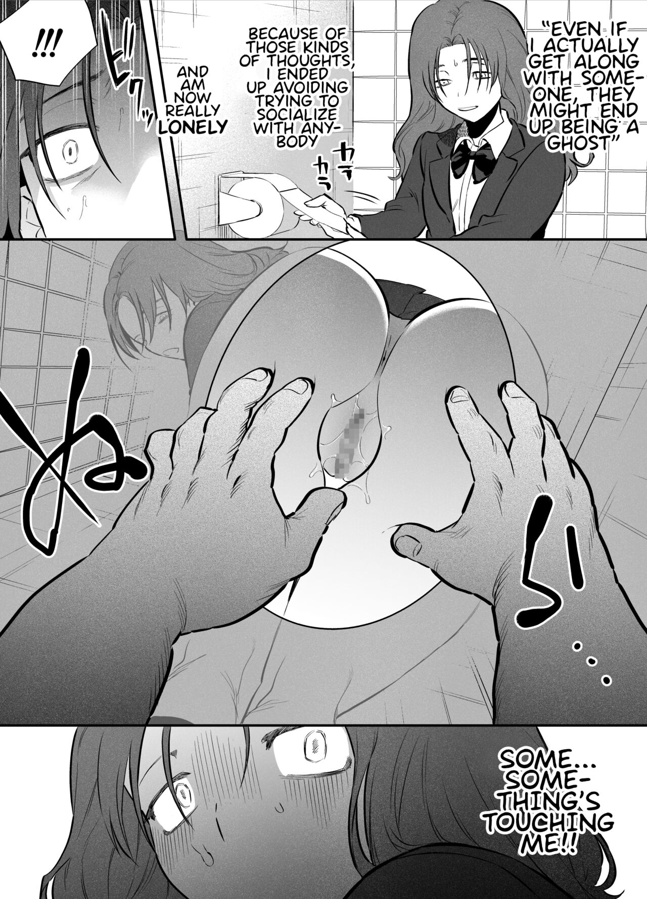Watashi to toire to futanari Hanako-san | Me, The Toilet, and a Futanari Hanako-san page 4 full