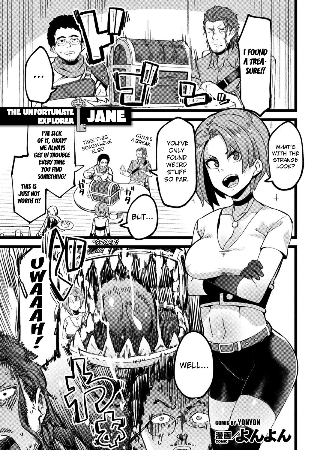 Zannen Tanken-ka Jane page 1 full