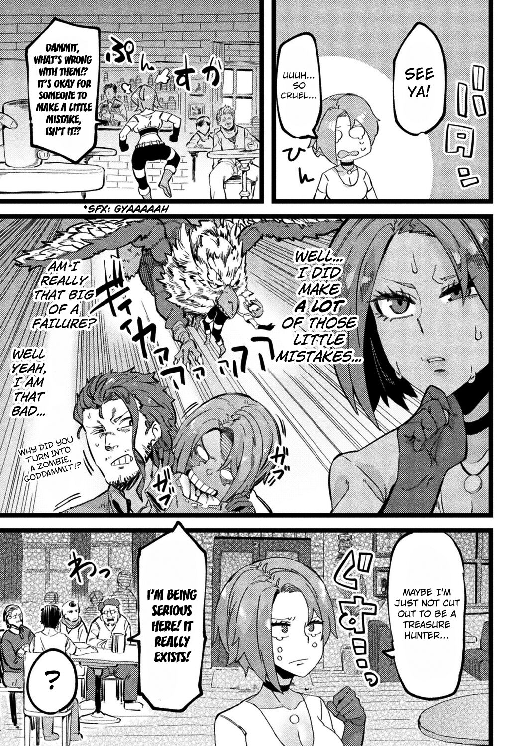 Zannen Tanken-ka Jane page 3 full