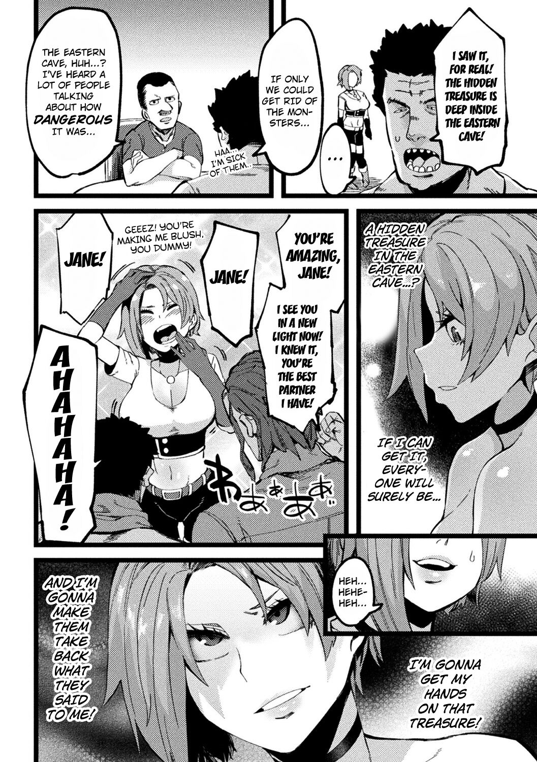 Zannen Tanken-ka Jane page 4 full