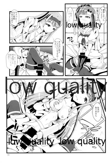 Eiyuu Otoshi page 10 full