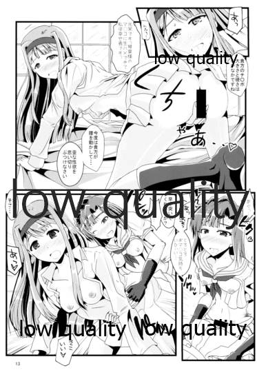 Eiyuu Otoshi page 12 full