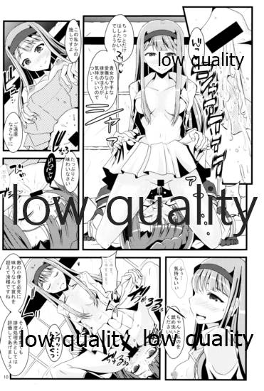 Eiyuu Otoshi page 9 full
