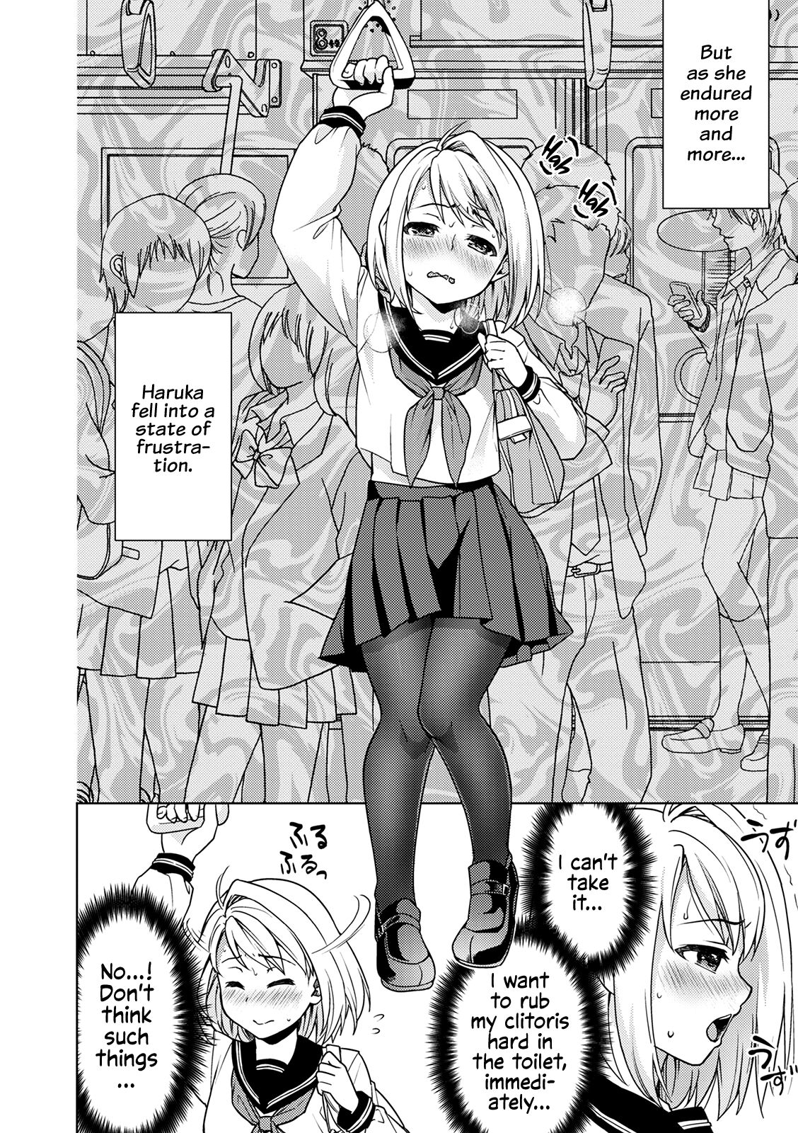 Mukuchi Shoujo to Sukebe Densha Ch.7 page 7 full
