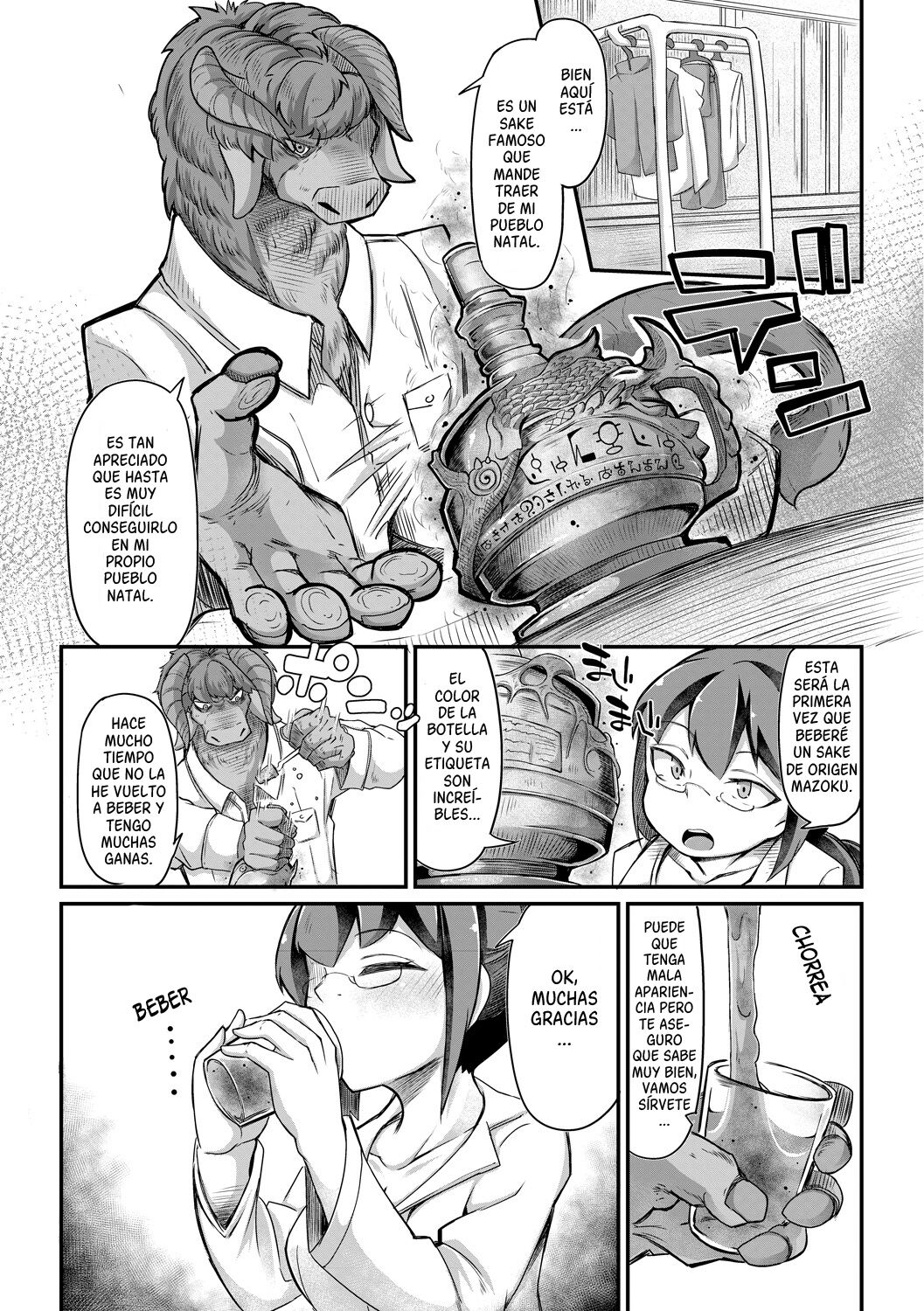 Fukkou!? Ishukouhai page 8 full
