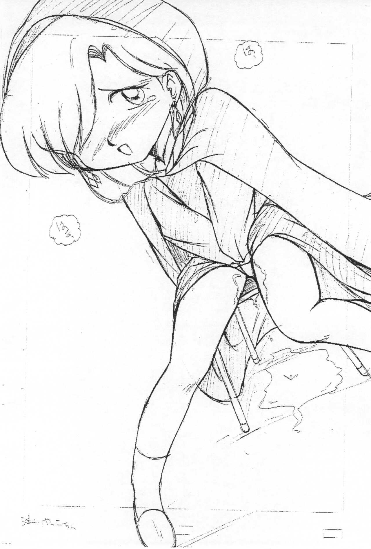 Toppatsu Kenta-kun X page 12 full