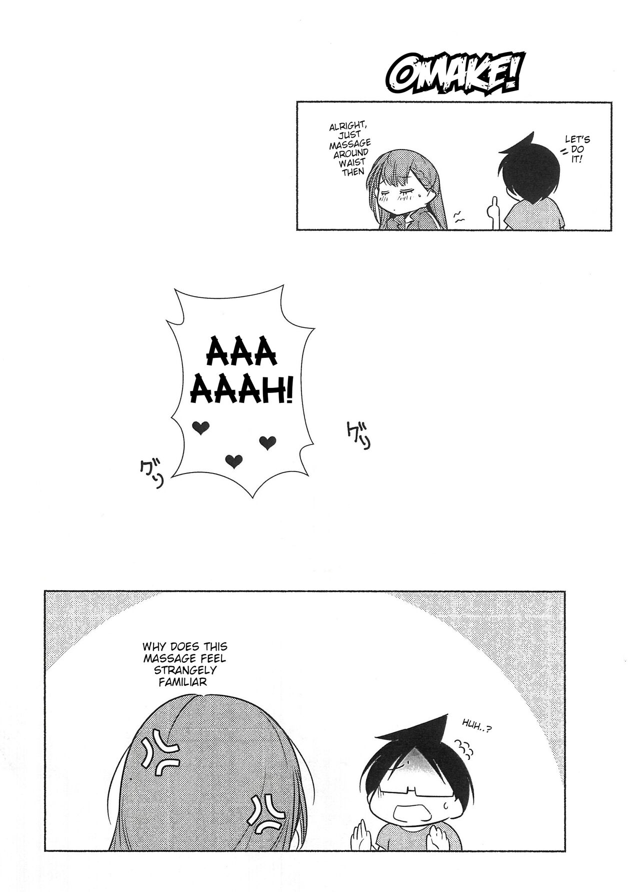 First Night? C1BS Festival OMAKE page 4 full