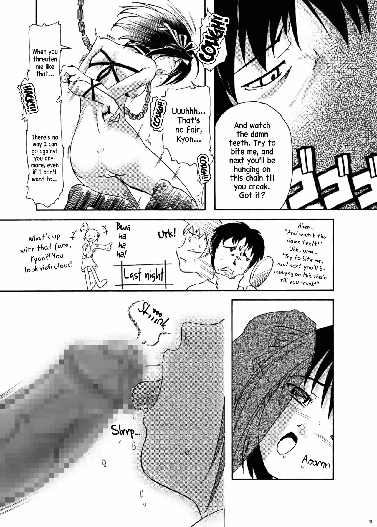 Suzumiya Haruhi no Gimu | The Duty of Haruhi Suzumiya page 12 full