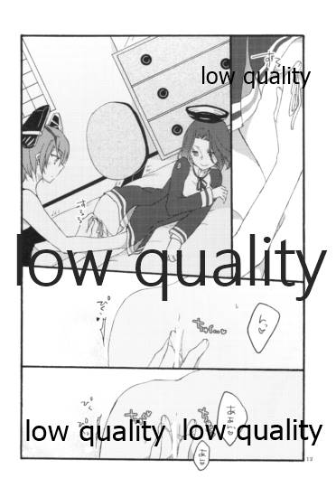 深夜の天龍田丼 page 11 full