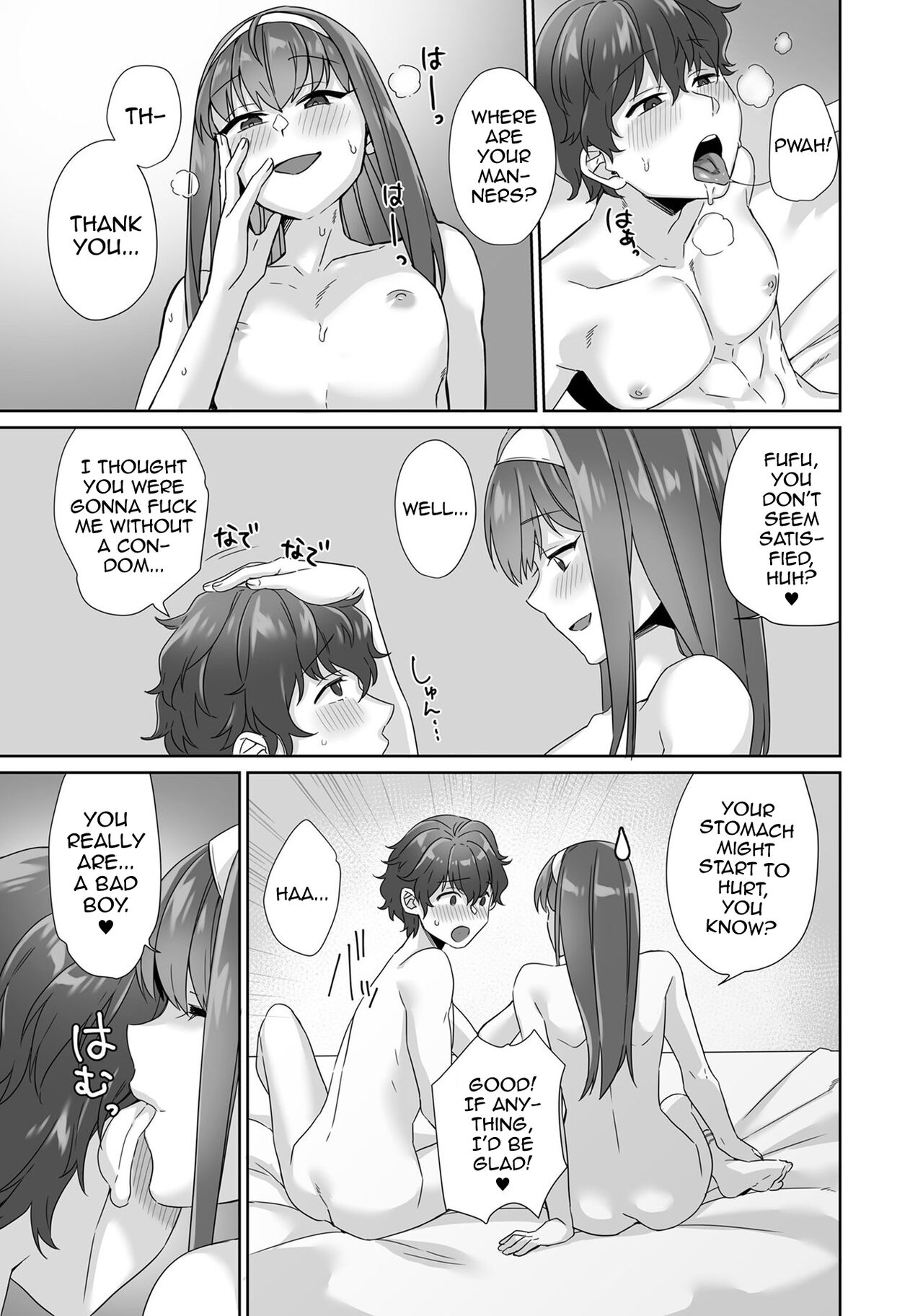 Boku wa Mama de Otokonoko page 12 full