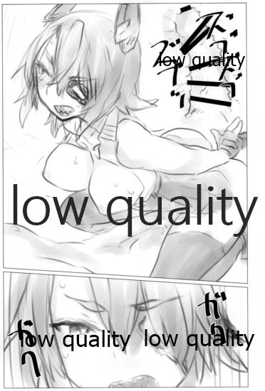 ワレリモートヨリ帰還セリ page 12 full