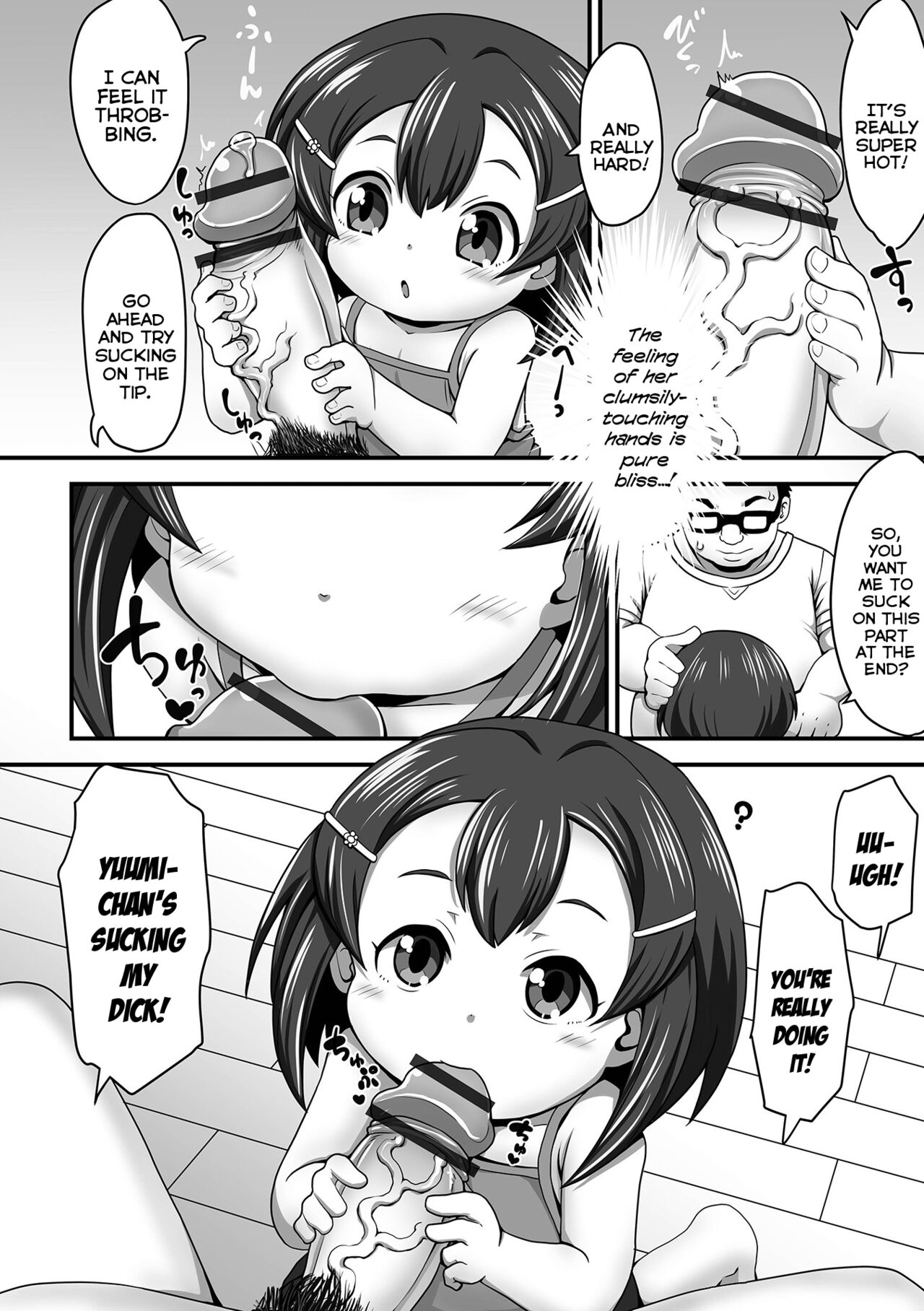 Chanto Sewa Dekiru mon | I So Can Take Proper Care of It page 4 full