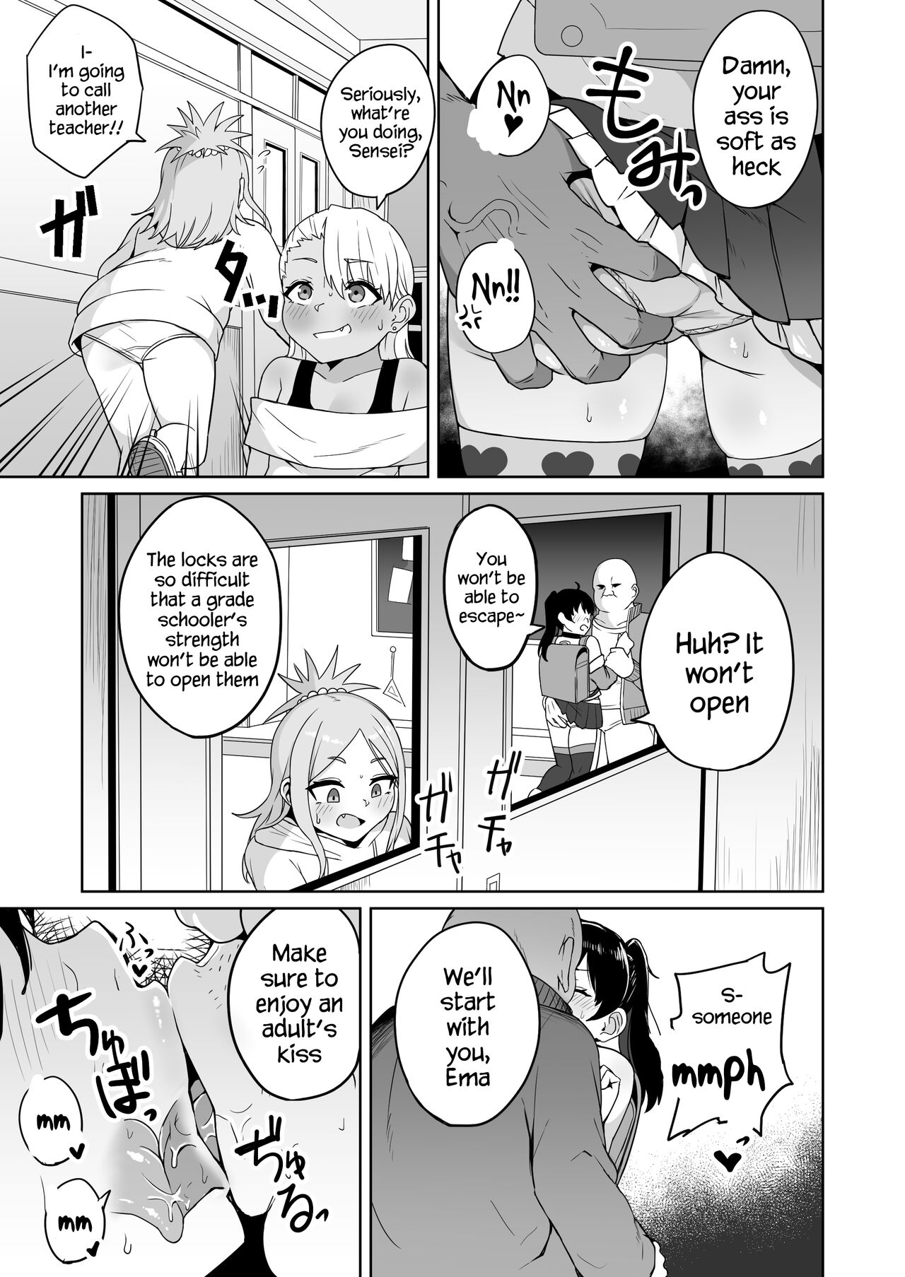 Mesugaki Gakkyuu Houkago Shidou page 11 full