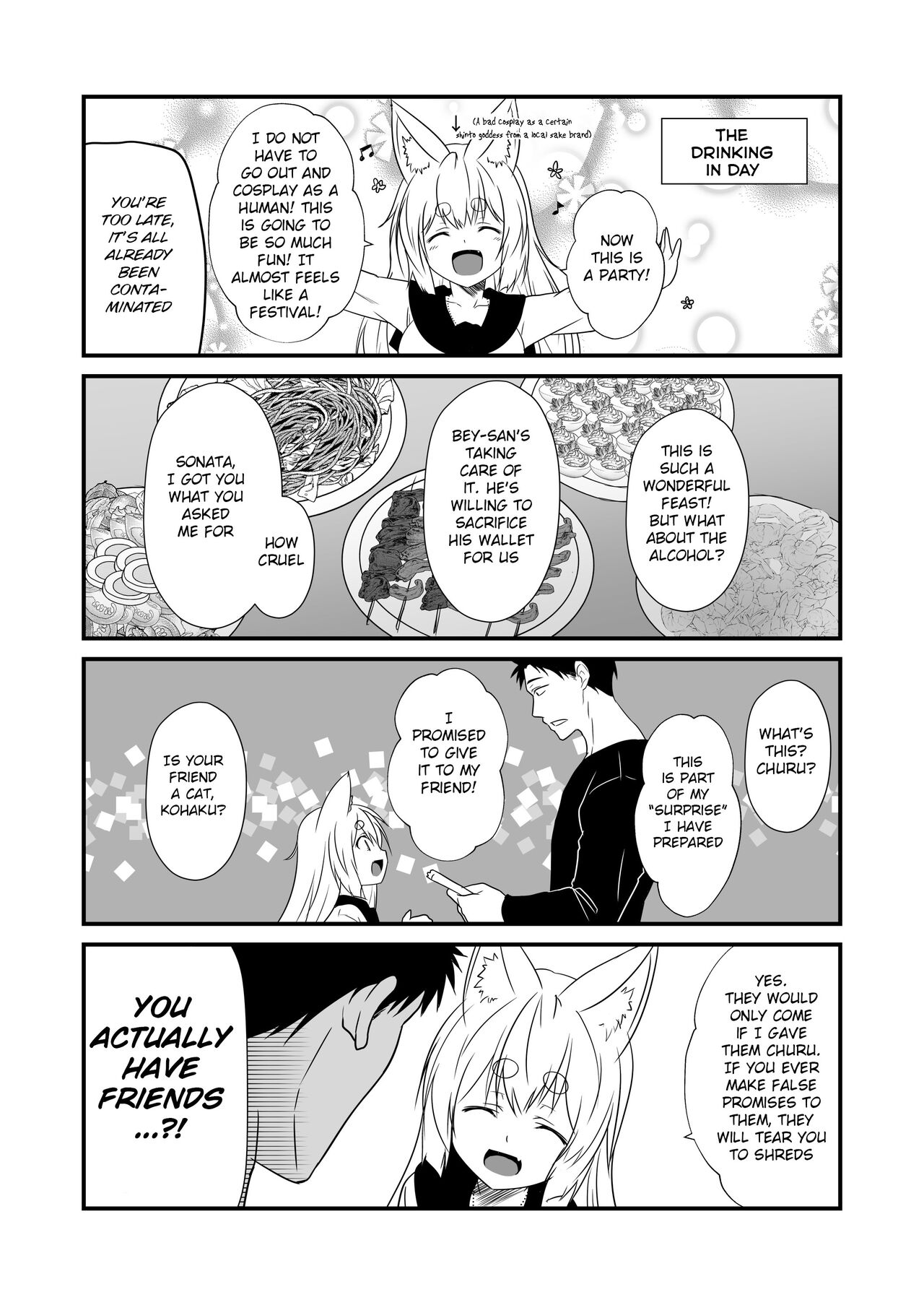 Kohaku Biyori Vol. 7 page 12 full