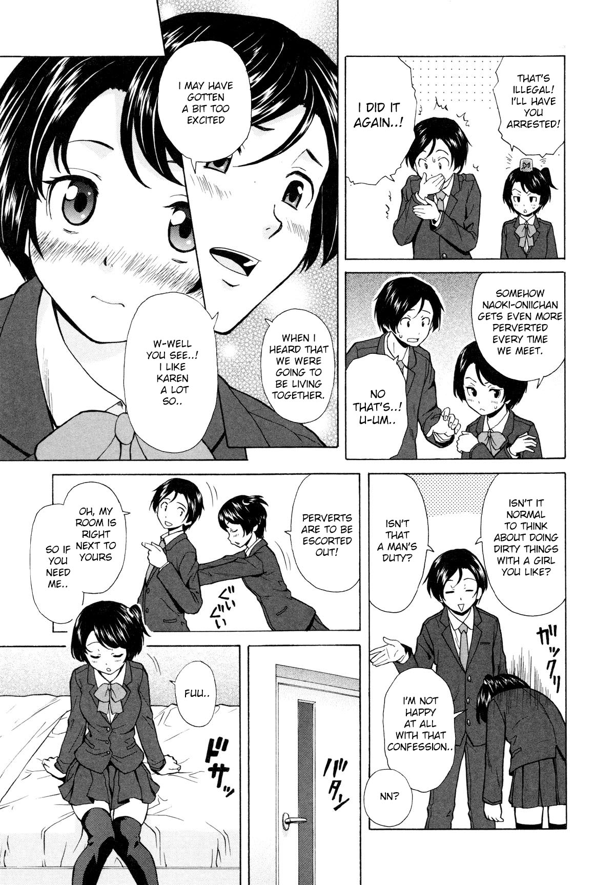 Ore no Neesan... page 11 full