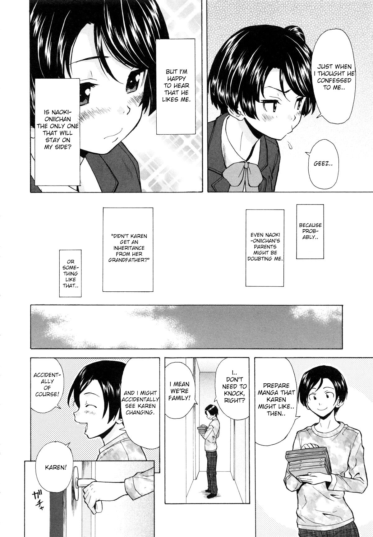 Ore no Neesan... page 12 full