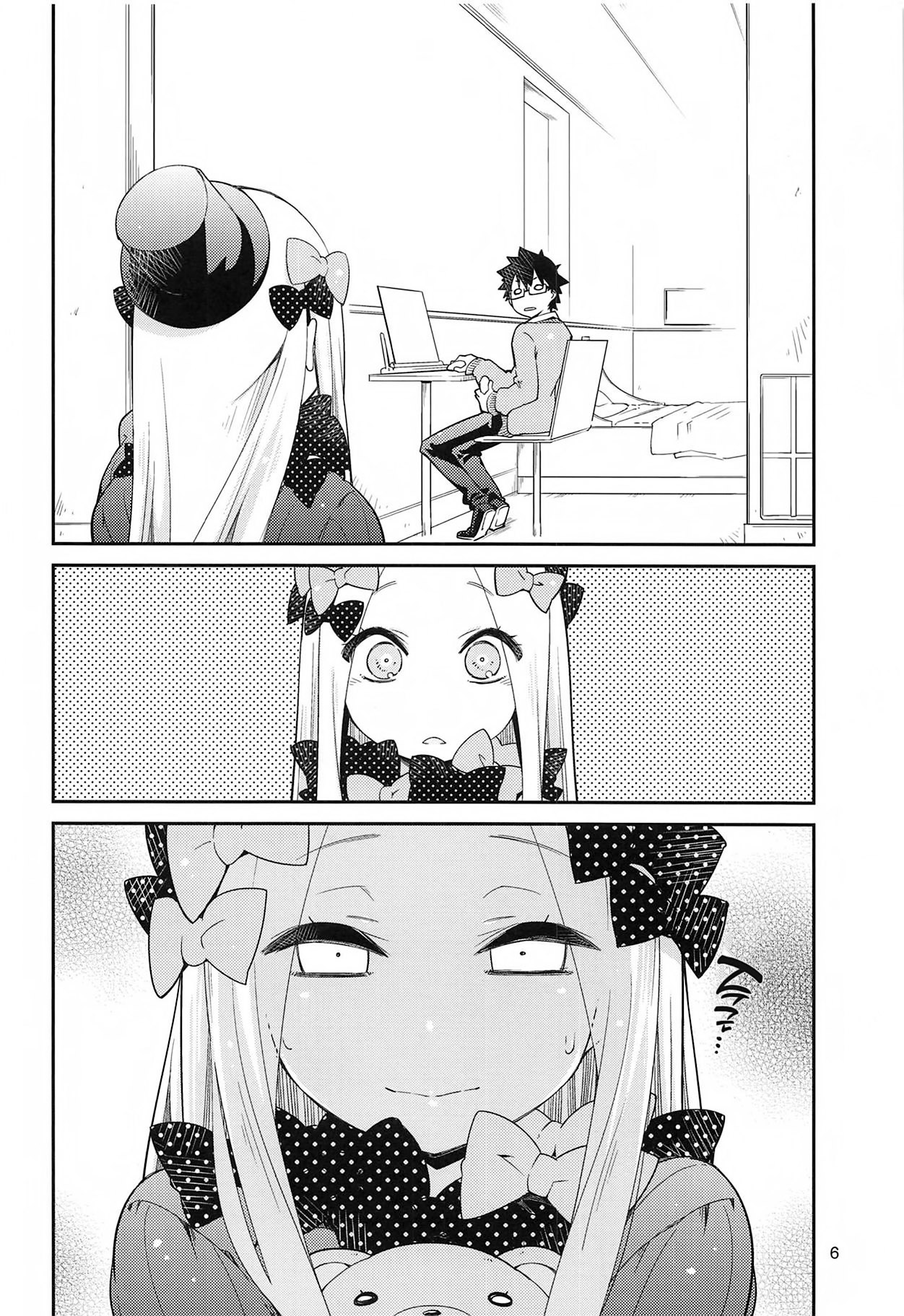 Hoshi no Furu Yo no Sono Ato de... | 별빛이 내리던 밤, 그 이후에… page 6 full