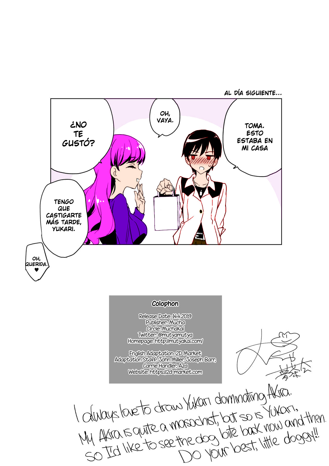 Irekawattara Soku Onanie!! | Switch’n’Shlick page 12 full
