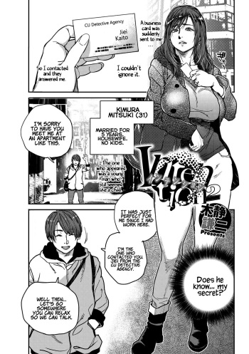 [Kishizuka Kenji] Intention 2 (Intention) [English] [Coffedrug] [Digital] cover