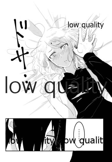 Koi wa Meguru page 11 full