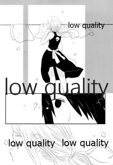 Koi wa Meguru page 7 full