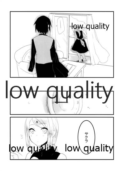 Koi wa Meguru page 8 full