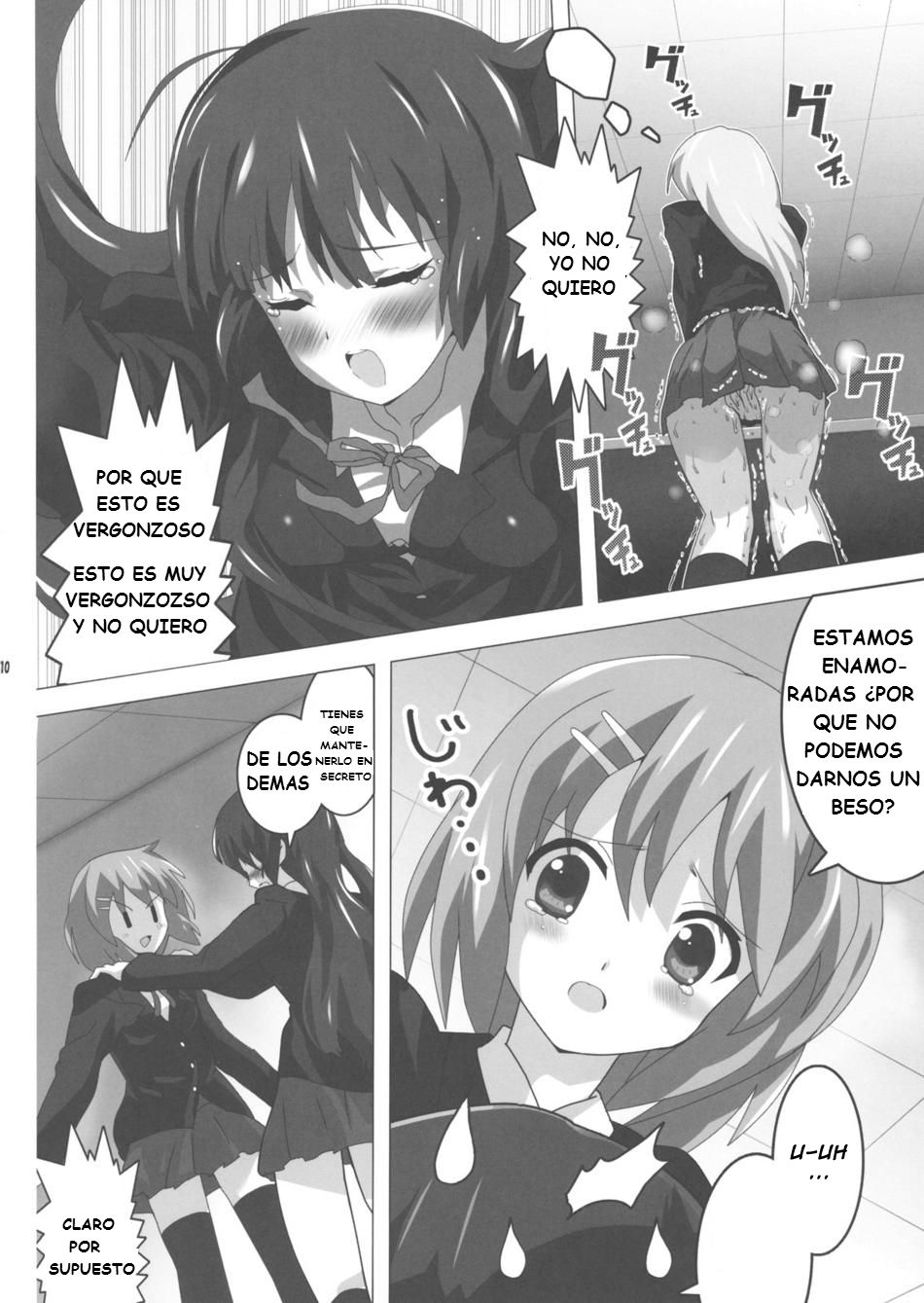 K-ON Bon!? page 11 full