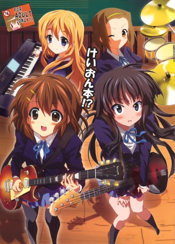 (Houkago Tea Time) [Lezmoe! (Oyu no Kaori)] K-ON Bon!? (K-ON!) [Spanish] cover