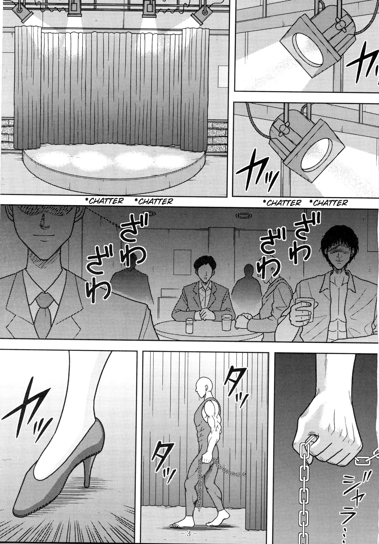 Slave Rumble 4 page 2 full
