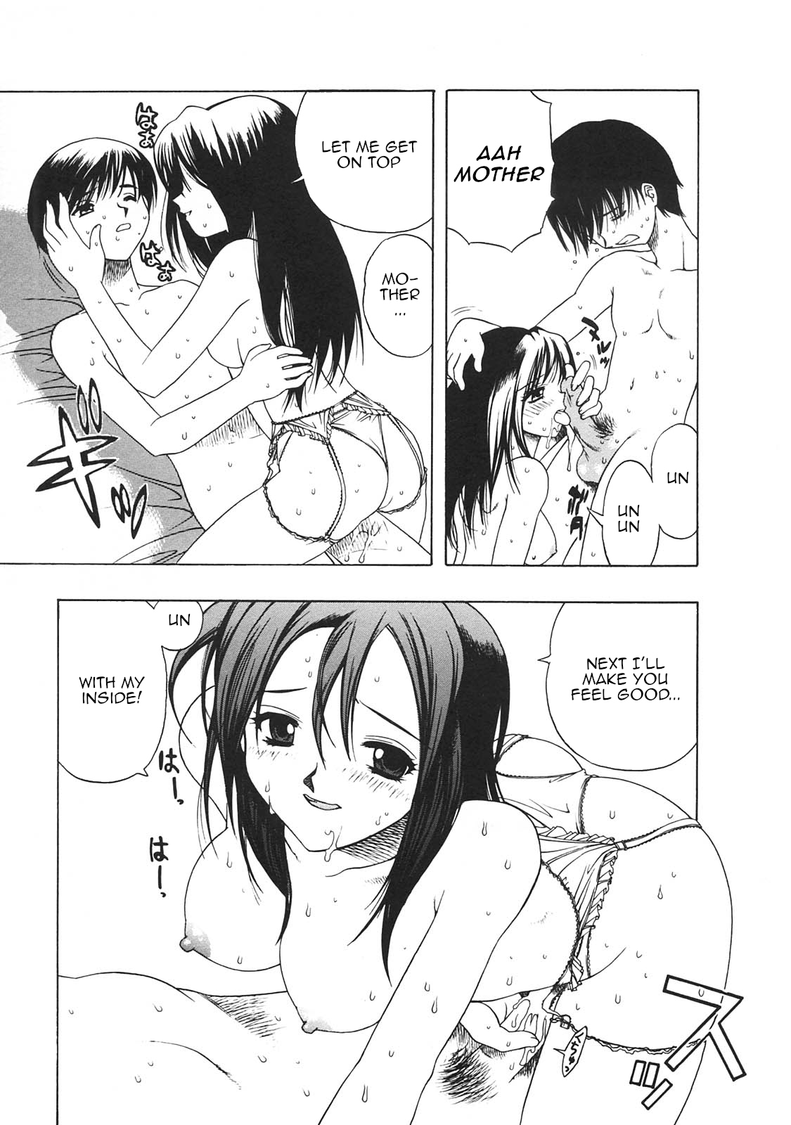 Motozaki Akira Yoru | Evening page 11 full