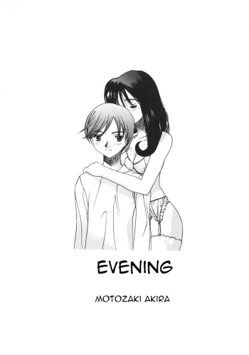 Motozaki Akira] Yoru | Evening (Kinbo Inkan III) [English] [Amoskandy] cover